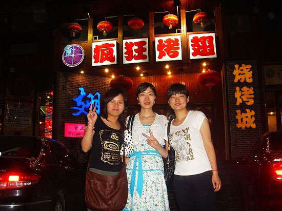 阳明烤翅吧